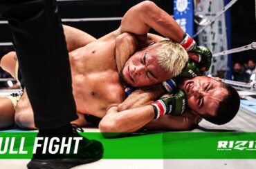 Full Fight | 武田光司 vs. ラジャブアリ・シェイドゥラエフ / Koji Takeda vs. Razhabali Shaidulloev - RIZIN.47