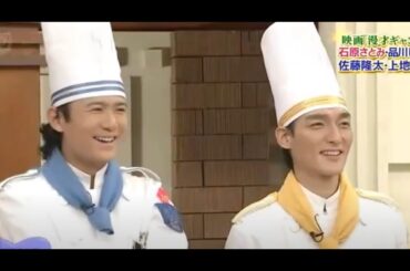 『シャッフルBISTRO』映画「漫才ギャング」 石原さとみ・品川ヒロシ佐藤隆太·上地雄輔 どっきり!!日セ慎吾登場!?ガレー対決!!