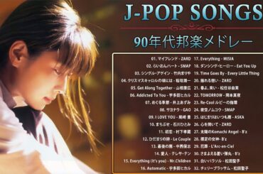 40 歳以上の人々に最高の日本の懐かしい音楽 🎸 心に残る懐かしい邦楽曲集 🎸 邦楽 10,000,000回を超えた再生回数 ランキング 名曲 メドレー Vol.84