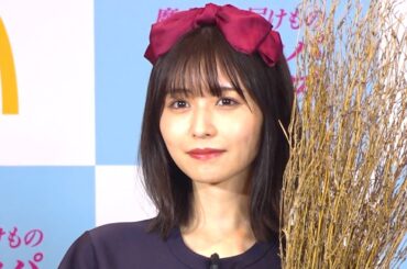 長濱ねる、キキのコスプレ姿に「めちゃめちゃ可愛い」共演男性がガチ照れ！マクドナルド新商品発表イベント