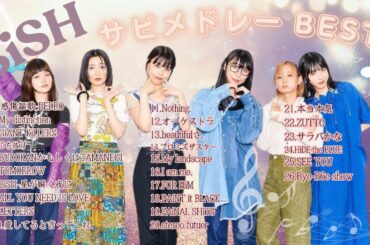 BiSHのサビメドレーBEST26選【主観】