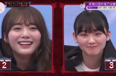 FULL SHOW:【櫻坂46】そこ曲がったら、櫻坂？SHOW 8