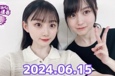 乃木坂 LOCKS! (乃木坂46) - 賀喜遥香・川﨑桜  2024年06月15日 .