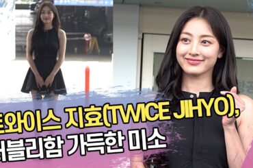 트와이스 지효(TWICE JIHYO), 러블리함 가득한 미소