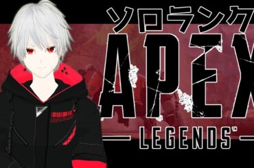 【APEX】早いFPSは目がちかちかするのう/チカチカに勝つんじゃけぇ【黒崎エイト】#8LIVE