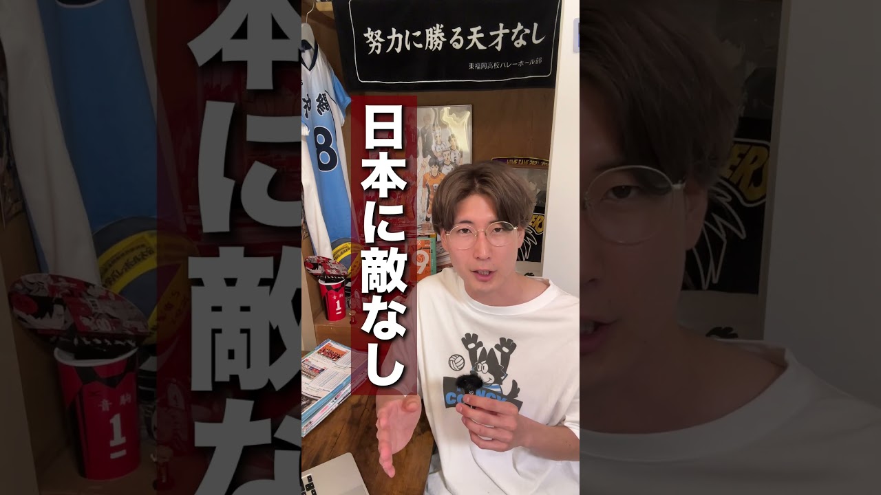 新品 非売品ハイキュー!! 宮城フェス in J-WORLD 2018 山口忠 ハイキュー 宮城】新品 非売品ハイキュー!! 宮城フェス in J-WORLD
