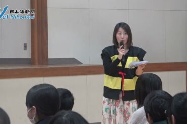 水木さんの体験通じて平和学習　日本海新聞