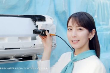 吉岡里帆  日立 白くまくん 「ピキジャバ ダンス」篇 TVCM