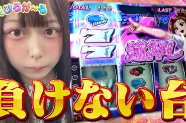 【チャレンジ】勝ちで終わらせるために技術介入してみた結果【アオハル♪操 A-LIVE】【すえひろが～る#13】