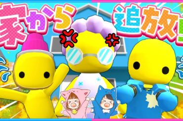 #1 お母さんに家を追い出された！仕事してお金持ちを目指せ！😀【 Wobbly Life/ウォブリーライフ 】