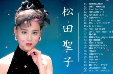 松田聖子 メドレー❤ Seiko Matsuda おすすめの名曲 2024 -- 松田聖子 人気曲メドレー