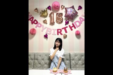 #0121 コンプレックスにサヨウナラ！/熊井友理奈＆ミニーズ。 🎂上村麗菜ちゃん15歳おめでとう🎂