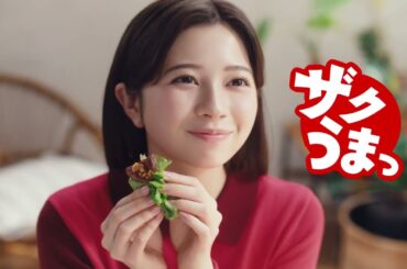 エバラ食品 新商品「焼肉ザクだれ 塩だれガーリック」。焼いた肉に「焼肉ザクだれ」をのせてごはんと一緒に食べた途端に「ザクうま～」と満面の笑顔に！ 新CMに濱田 岳さん、桜田ひよりさんが初出演！