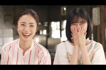 上戸彩、初共演の原菜乃華にめちゃめちゃ親近感！プライベートでも会いたい／丸亀製麺CM＋インタビュー＋メイキング