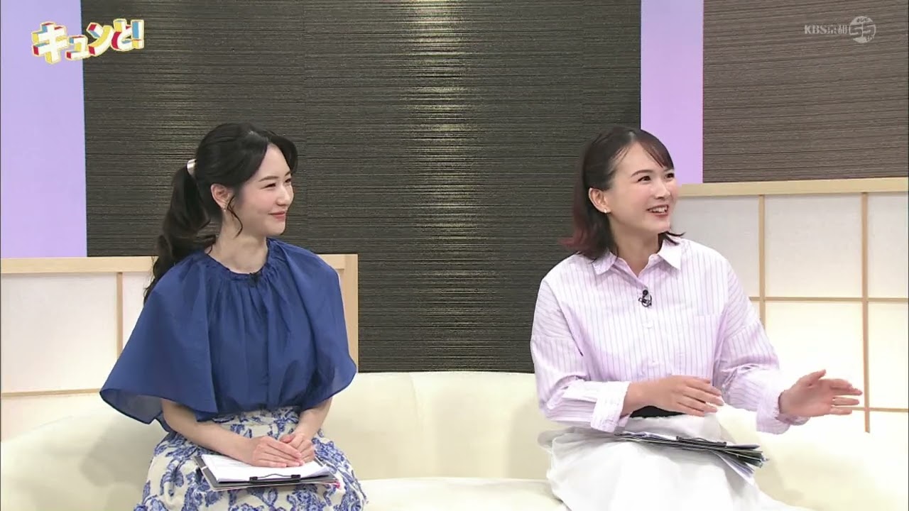 キュンと!「京都企業のサブスクを特集!」 | KBS京都テレビ(2024年6月7日放送分) キュンと!「京都企業のサブスクを特集!」 | KBS京都テレビ(2024年6月7日放送分)