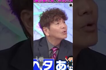 ピタ止めチャレンジ_最上もがVol.10