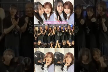 向井純葉 武元唯衣 東京ドーム でイチャつくいとちゃんとちゅけさん♩ 可愛いヘアスタイル♩1日目お疲れ様でした！♩