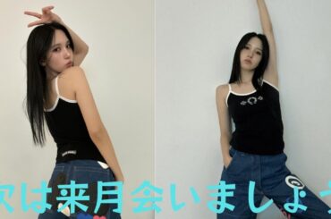 ｢やっと更新された｣TWICEミナ、約1カ月ぶりの"美人すぎる"投稿に