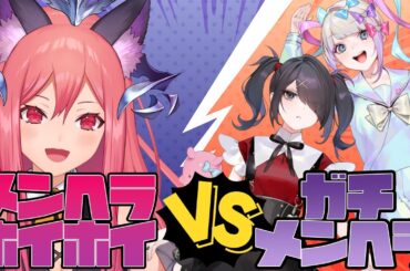 【NEEDY GIRL OVERDOSE】超てんちゃんを幸せに導く【三叉ルベ/#vtuber 】
