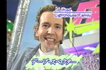 1996年5月にテレビ和歌山で流れた『デーブのフライデードリーム』(1996.5.3＋ローカルCM(朝日生命 シネマランド 映画試写会「ヒート」＋オークワ大総力祭))