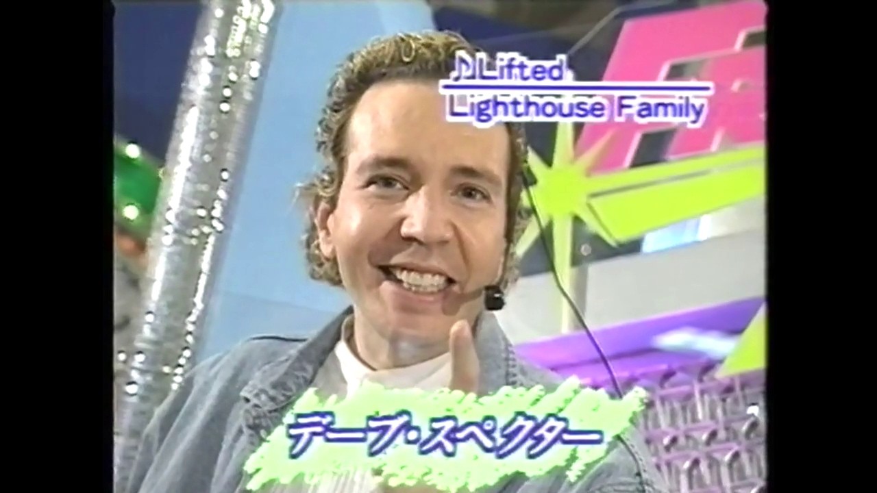 1996年5月にテレビ和歌山で流れた『デーブのフライデードリーム』(1996.5.3+ローカルCM(朝日生命 シネマランド 映画試写会「ヒート