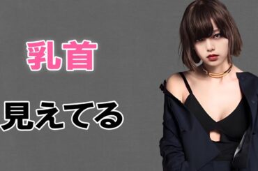 【平手友梨奈】欅坂のエースが見えちゃってます