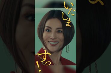 『劇場版ドクターX』特報【12月6日(金)公開】#shorts