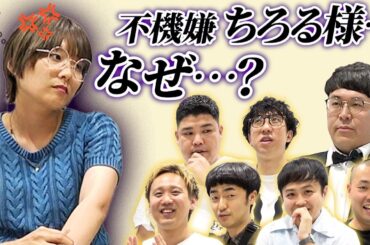 【ドッキリ】分かって当然？「今日は何の日」か当てられるのか！【翠星チークダンス】【タチマチ】