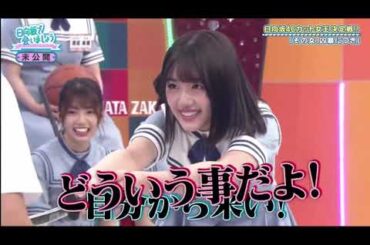 日向坂46 日向坂で会いましょう 2024 Episode 56 + 61 Full Show  NEW