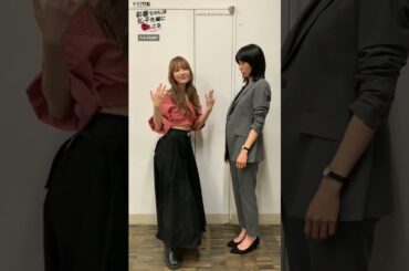 #加藤史帆 #森カンナ #日向坂46 #hinatazaka46 #love #君しか勝たん #あやひろ #shorts #shortvideo #trending #fyp