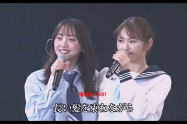 なぎっしゅう！　澁谷凪咲卒業コンサート　フェリー♫薮下柊、渋谷凪咲