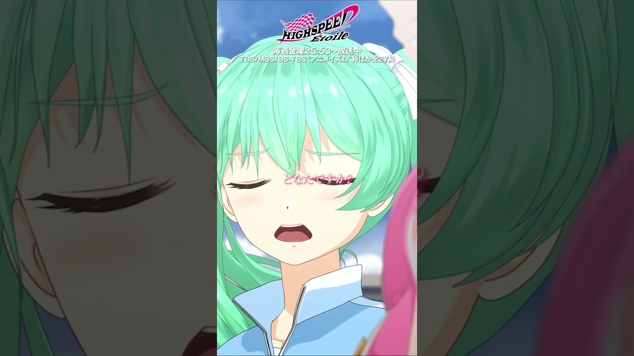 「待っていたわ、輪堂凛」#ハイスピードエトワール 第3話より 「待っていたわ、輪堂凛」#ハイスピードエトワール 第3話より