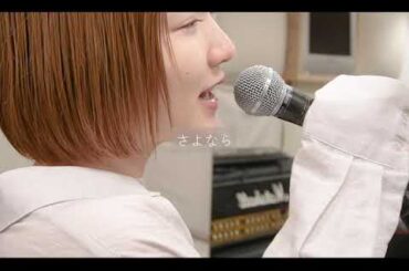 よるのあと / adieu [cover]