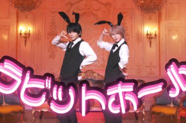 【オリジナル振付】ラビットホール feat. 初音ミク / DECO*27 踊ってみた【i DOLL】