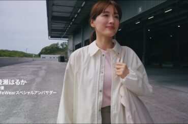 「”届けよう、服のチカラ”プロジェクト」ユニクロ特別課外授業編