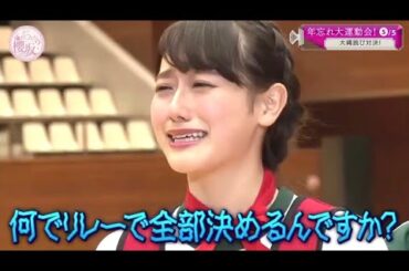 欅坂46 そこ曲がったら 2024 Episode 60 - 64 Full Show [ NEW ]