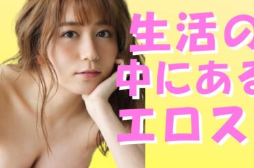 【大場美奈】生々しいカラダ　#미인#귀여운#น่ารัก#ผู้หญิงสวย