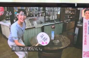 岩崎果歩 2024.6.18