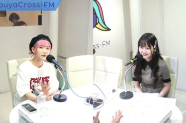 【ゆり丸とかいりの夜ラジオ】2024.06.03放送分 MC 平野友里(ゆり丸) 只野かいり ゲスト 西井万理那