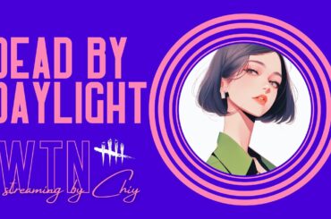 【WTN】Live -参加型DBD-ゆるーくのんびーりたのーしく