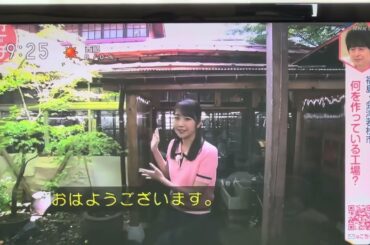 岩崎果歩 2024.6.19