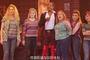 キンキーブーツ What a Woman Wants (字幕) #KINKYBOOTS #ミュージカル