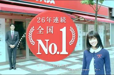 山本舞香 : 三井のリハウス (201305)