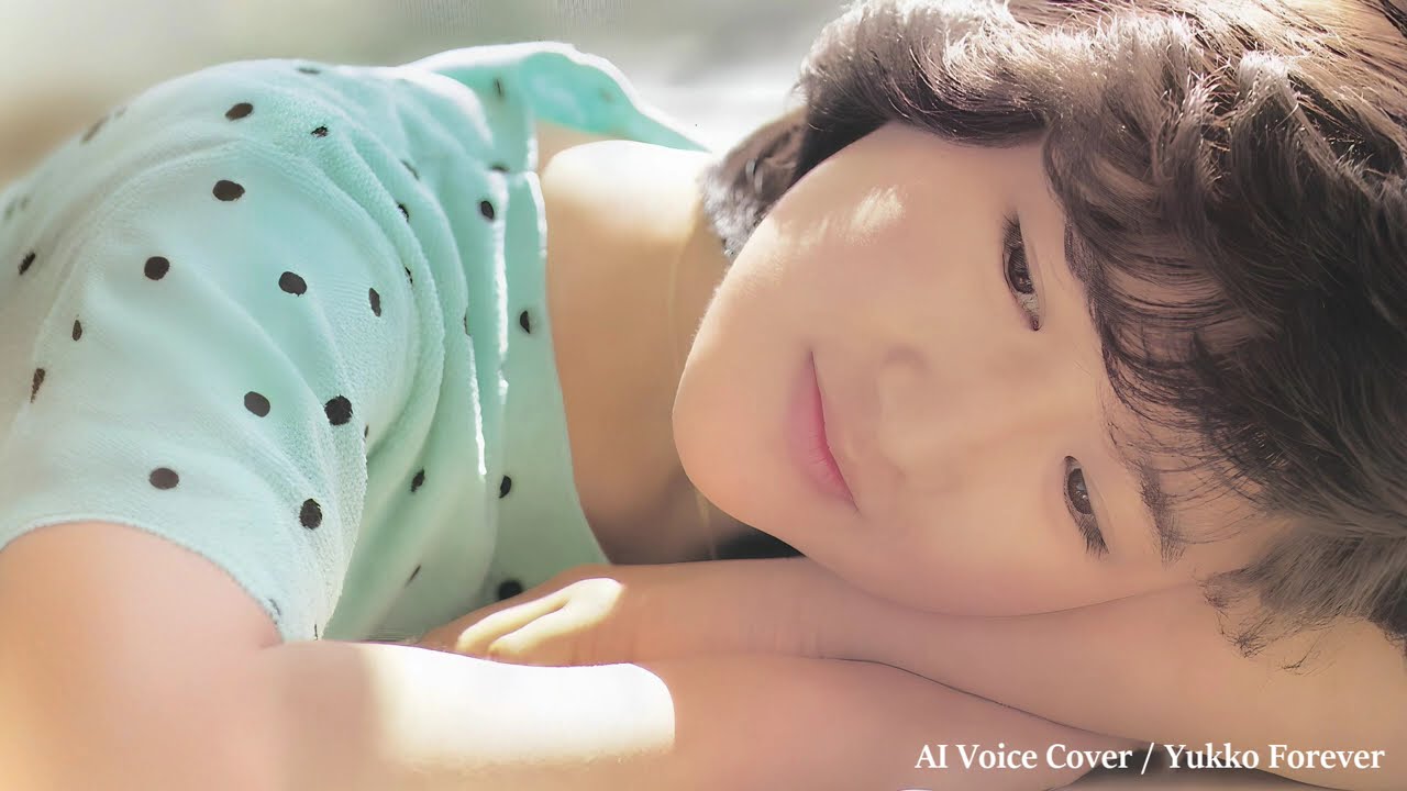 色・ホワイトブレンド/ 岡田有希子(Yukiko Okada)/AI Voice Cover (New Version) 色・ホワイトブレンド/ 岡田有希子(Yukiko Okada)/AI Voice Cover (New Version)