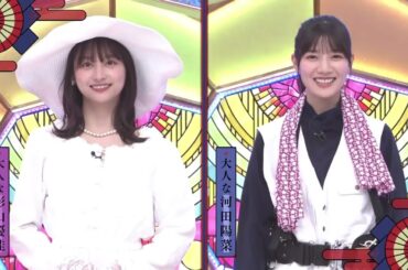 【日向坂46 2024】🅷🅾🆃  今後 の 成人 メンバー に 悲しい お知らせ が ･･･