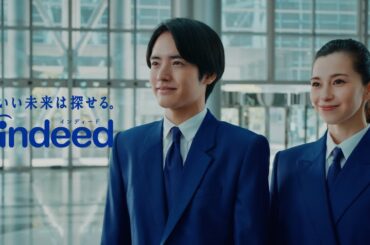 Indeed「いい未来探し隊 転職篇②」30秒