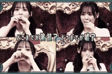 『ひよたんダウト』#日向坂46 #日向坂で会いましょう #濱岸ひより