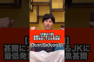 【本編未公開】自分のYahoo知恵袋の質問に答えていく伏黒甚爾【呪術廻戦】#アン玉サー折