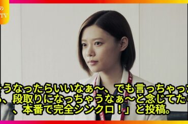 「『アンメット』第10話：杉咲花と若葉竜也の奇跡のシンクロに迫る！」