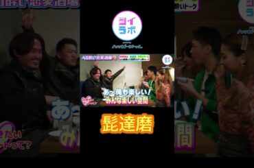 おかしいテンションでTDLでも暴走 #髭達磨